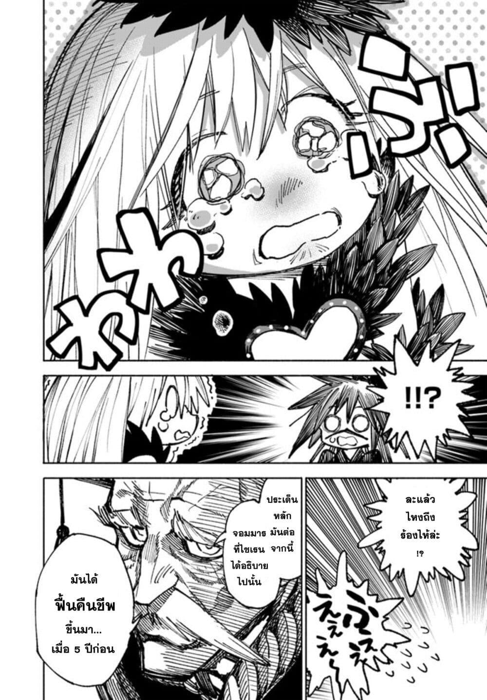 Manga-lc-com อ่านมังงะ อ่านการ์ตูน ออนไลน์ ฟรี Samurai in Another World ตอนที่ 1 2 3 4 5 6 7 8 9 10 11 12 13 14 ฟรี ไม่มีโฆษณา Manga-lc - อ่าน มังงะ อ่าน การ์ตูน ออนไลน์ อ่านมังงะ ฟรี