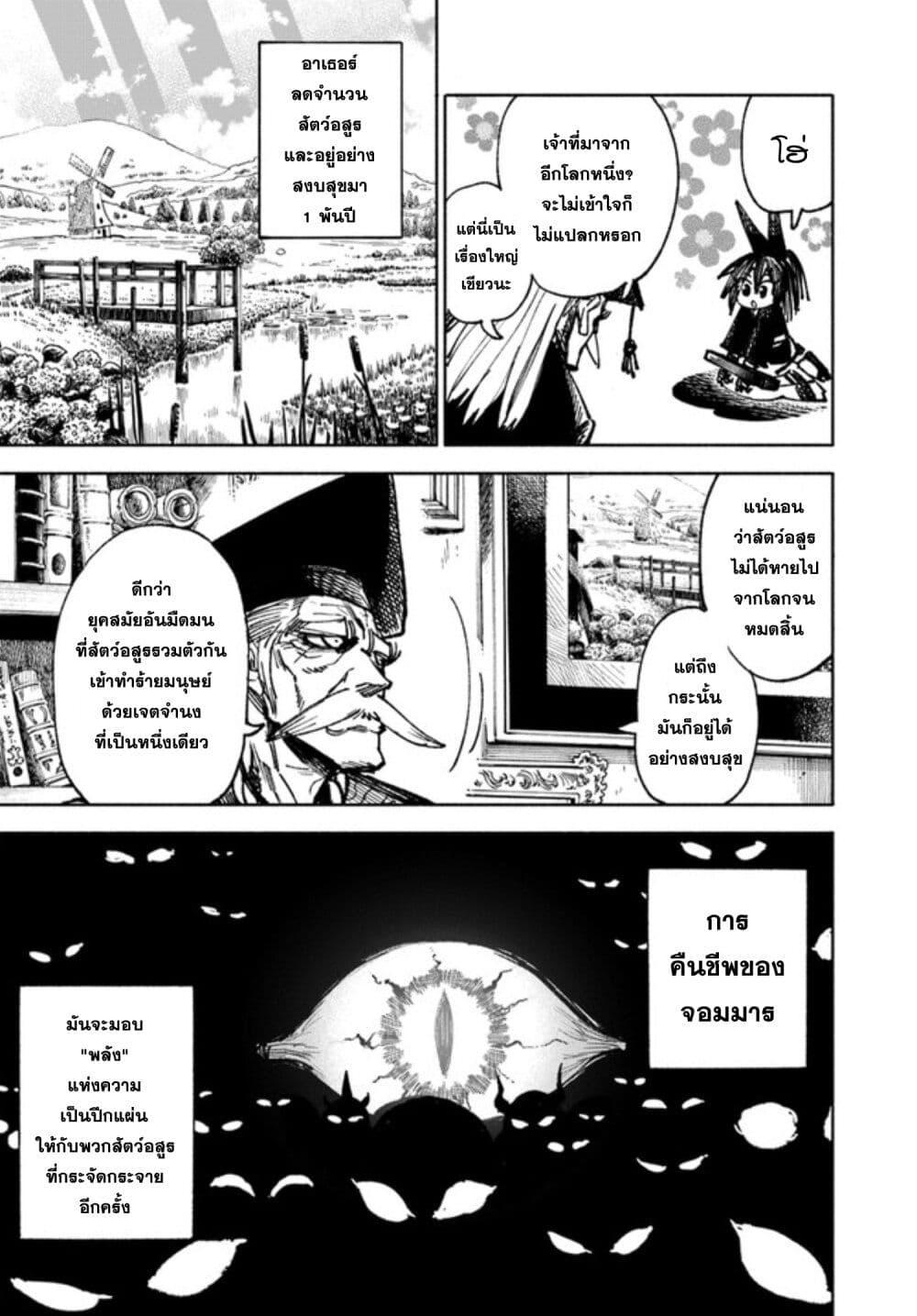 Manga-lc-com อ่านมังงะ อ่านการ์ตูน ออนไลน์ ฟรี Samurai in Another World ตอนที่ 1 2 3 4 5 6 7 8 9 10 11 12 13 14 ฟรี ไม่มีโฆษณา Manga-lc - อ่าน มังงะ อ่าน การ์ตูน ออนไลน์ อ่านมังงะ ฟรี