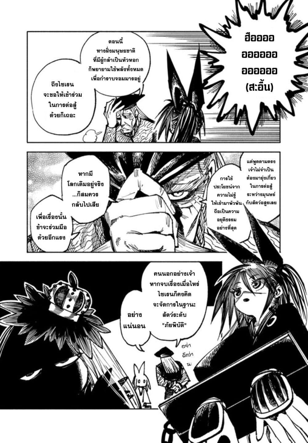 Manga-lc-com อ่านมังงะ อ่านการ์ตูน ออนไลน์ ฟรี Samurai in Another World ตอนที่ 1 2 3 4 5 6 7 8 9 10 11 12 13 14 ฟรี ไม่มีโฆษณา Manga-lc - อ่าน มังงะ อ่าน การ์ตูน ออนไลน์ อ่านมังงะ ฟรี