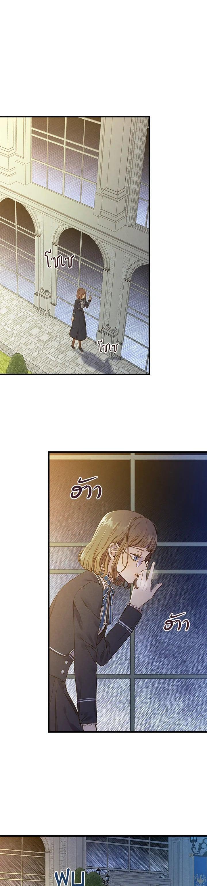 Manga-lc-com อ่านมังงะ อ่านการ์ตูน ออนไลน์ ฟรี Shadows Queen ตอนที่ 1 2 3 4 5 6 7 8 9 10 11 12 13 14 ฟรี ไม่มีโฆษณา Manga-lc - อ่าน มังงะ อ่าน การ์ตูน ออนไลน์ อ่านมังงะ ฟรี