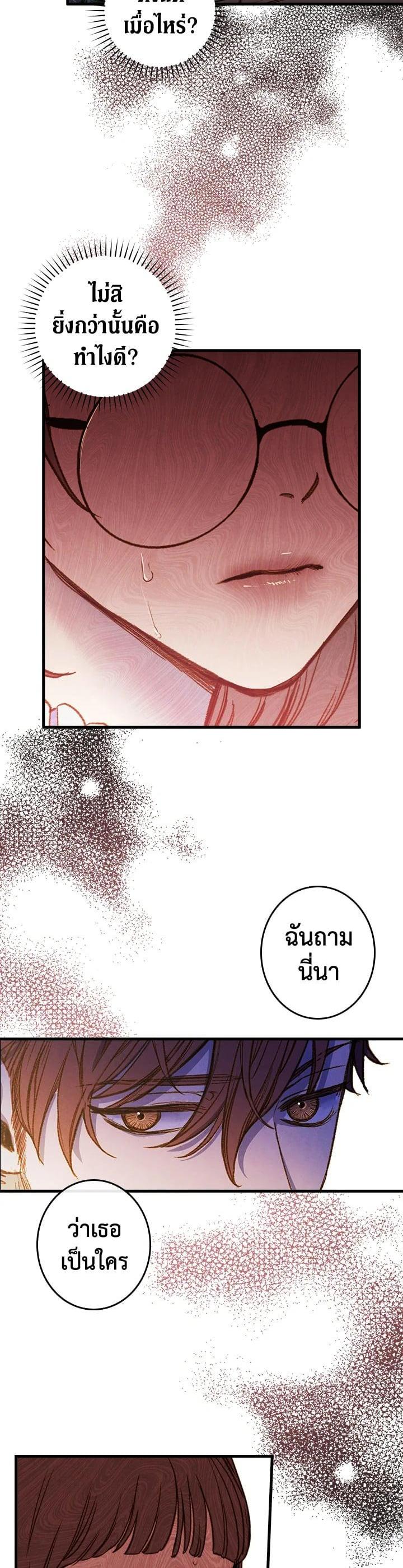 Manga-lc-com อ่านมังงะ อ่านการ์ตูน ออนไลน์ ฟรี Shadows Queen ตอนที่ 1 2 3 4 5 6 7 8 9 10 11 12 13 14 ฟรี ไม่มีโฆษณา Manga-lc - อ่าน มังงะ อ่าน การ์ตูน ออนไลน์ อ่านมังงะ ฟรี