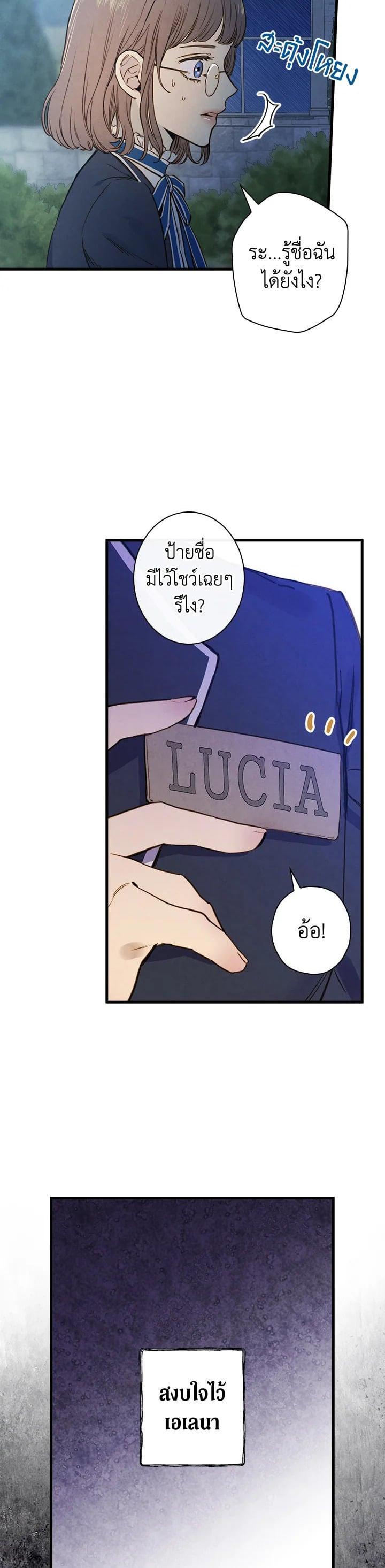 Manga-lc-com อ่านมังงะ อ่านการ์ตูน ออนไลน์ ฟรี Shadows Queen ตอนที่ 1 2 3 4 5 6 7 8 9 10 11 12 13 14 ฟรี ไม่มีโฆษณา Manga-lc - อ่าน มังงะ อ่าน การ์ตูน ออนไลน์ อ่านมังงะ ฟรี