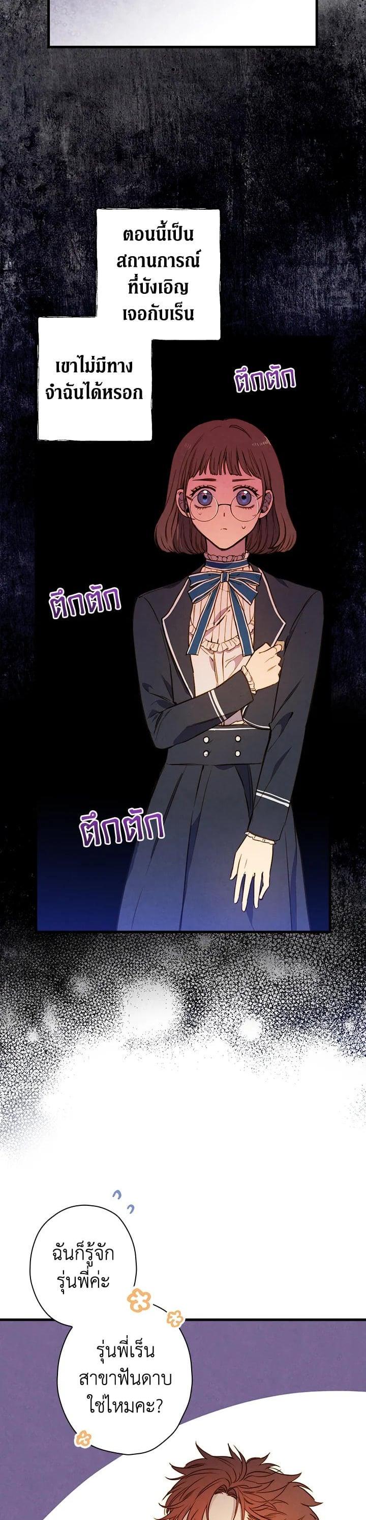 Manga-lc-com อ่านมังงะ อ่านการ์ตูน ออนไลน์ ฟรี Shadows Queen ตอนที่ 1 2 3 4 5 6 7 8 9 10 11 12 13 14 ฟรี ไม่มีโฆษณา Manga-lc - อ่าน มังงะ อ่าน การ์ตูน ออนไลน์ อ่านมังงะ ฟรี