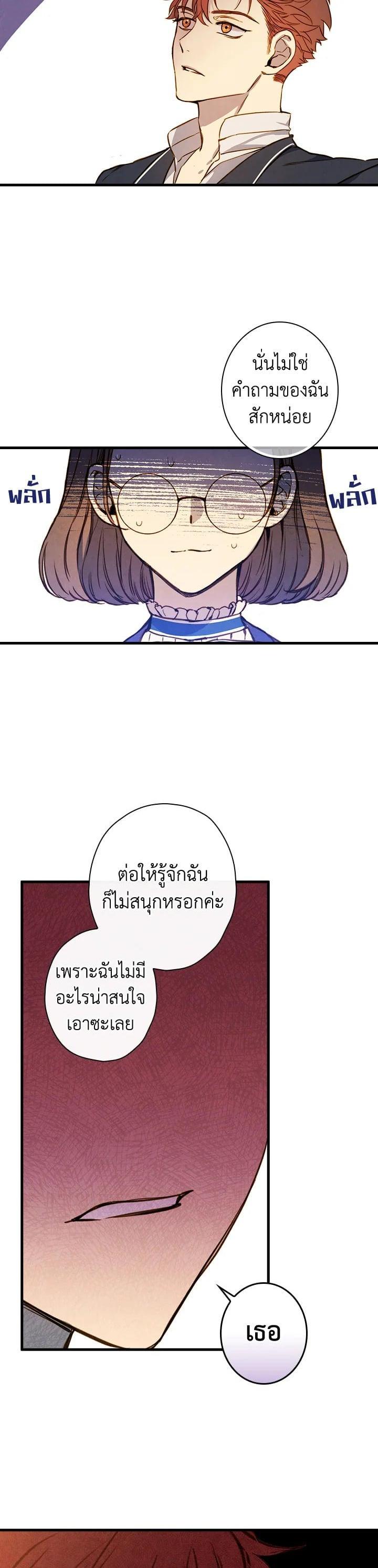 Manga-lc-com อ่านมังงะ อ่านการ์ตูน ออนไลน์ ฟรี Shadows Queen ตอนที่ 1 2 3 4 5 6 7 8 9 10 11 12 13 14 ฟรี ไม่มีโฆษณา Manga-lc - อ่าน มังงะ อ่าน การ์ตูน ออนไลน์ อ่านมังงะ ฟรี