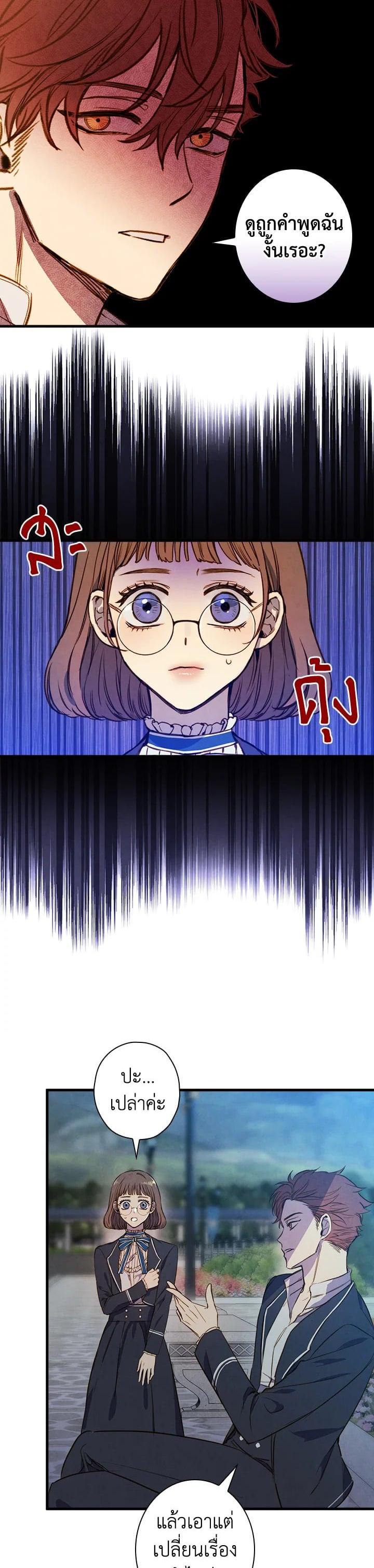 Manga-lc-com อ่านมังงะ อ่านการ์ตูน ออนไลน์ ฟรี Shadows Queen ตอนที่ 1 2 3 4 5 6 7 8 9 10 11 12 13 14 ฟรี ไม่มีโฆษณา Manga-lc - อ่าน มังงะ อ่าน การ์ตูน ออนไลน์ อ่านมังงะ ฟรี