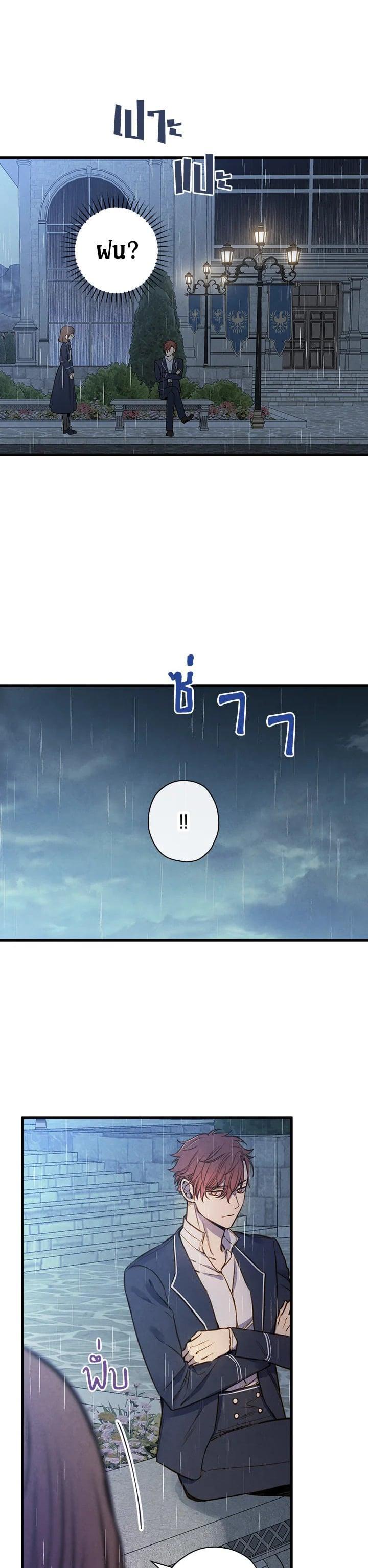 Manga-lc-com อ่านมังงะ อ่านการ์ตูน ออนไลน์ ฟรี Shadows Queen ตอนที่ 1 2 3 4 5 6 7 8 9 10 11 12 13 14 ฟรี ไม่มีโฆษณา Manga-lc - อ่าน มังงะ อ่าน การ์ตูน ออนไลน์ อ่านมังงะ ฟรี