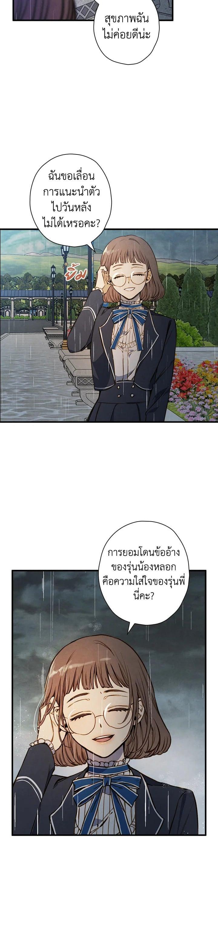 Manga-lc-com อ่านมังงะ อ่านการ์ตูน ออนไลน์ ฟรี Shadows Queen ตอนที่ 1 2 3 4 5 6 7 8 9 10 11 12 13 14 ฟรี ไม่มีโฆษณา Manga-lc - อ่าน มังงะ อ่าน การ์ตูน ออนไลน์ อ่านมังงะ ฟรี