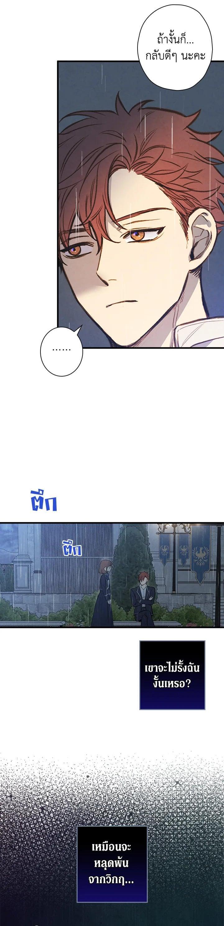 Manga-lc-com อ่านมังงะ อ่านการ์ตูน ออนไลน์ ฟรี Shadows Queen ตอนที่ 1 2 3 4 5 6 7 8 9 10 11 12 13 14 ฟรี ไม่มีโฆษณา Manga-lc - อ่าน มังงะ อ่าน การ์ตูน ออนไลน์ อ่านมังงะ ฟรี