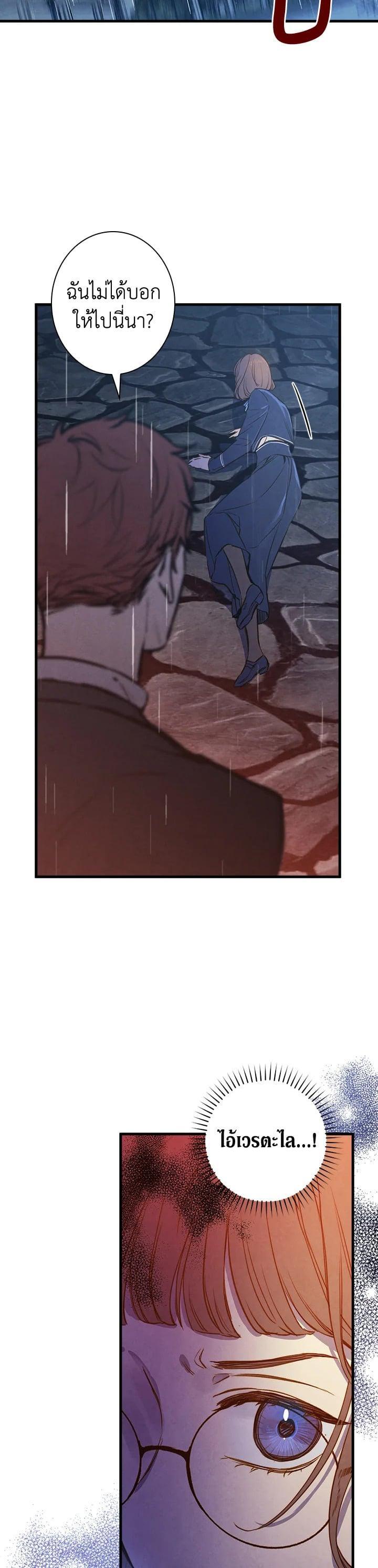 Manga-lc-com อ่านมังงะ อ่านการ์ตูน ออนไลน์ ฟรี Shadows Queen ตอนที่ 1 2 3 4 5 6 7 8 9 10 11 12 13 14 ฟรี ไม่มีโฆษณา Manga-lc - อ่าน มังงะ อ่าน การ์ตูน ออนไลน์ อ่านมังงะ ฟรี