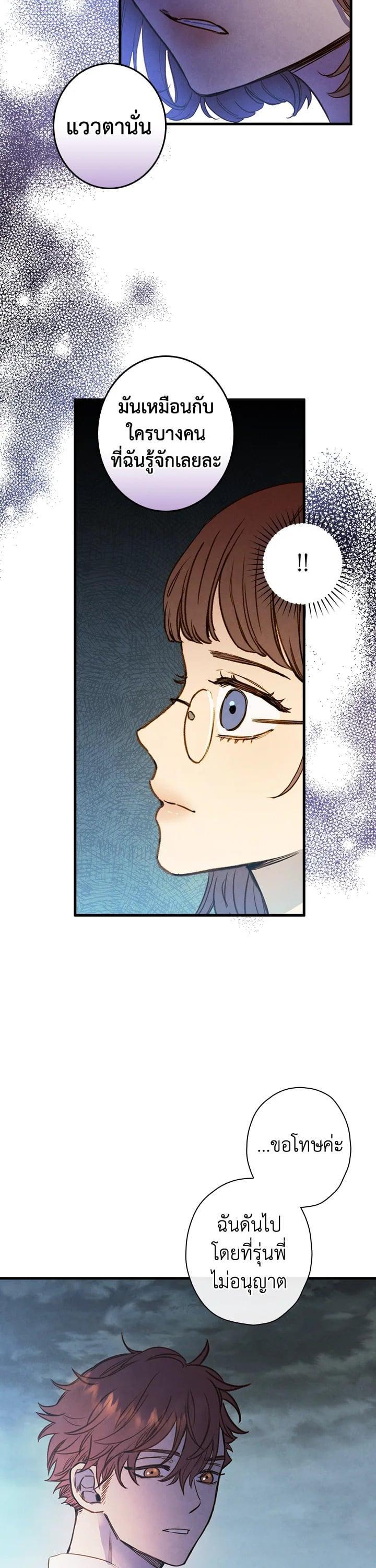 Manga-lc-com อ่านมังงะ อ่านการ์ตูน ออนไลน์ ฟรี Shadows Queen ตอนที่ 1 2 3 4 5 6 7 8 9 10 11 12 13 14 ฟรี ไม่มีโฆษณา Manga-lc - อ่าน มังงะ อ่าน การ์ตูน ออนไลน์ อ่านมังงะ ฟรี