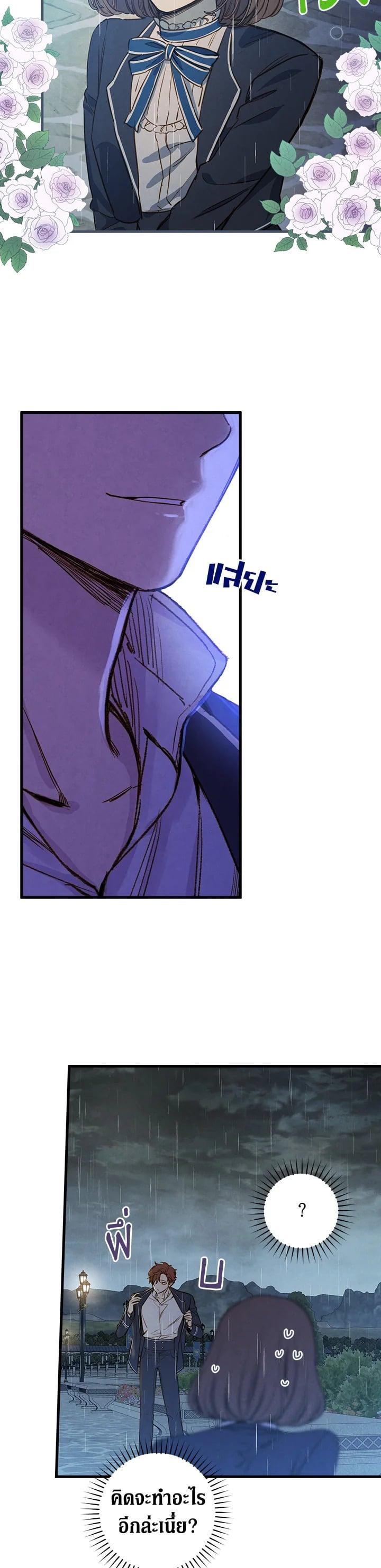 Manga-lc-com อ่านมังงะ อ่านการ์ตูน ออนไลน์ ฟรี Shadows Queen ตอนที่ 1 2 3 4 5 6 7 8 9 10 11 12 13 14 ฟรี ไม่มีโฆษณา Manga-lc - อ่าน มังงะ อ่าน การ์ตูน ออนไลน์ อ่านมังงะ ฟรี