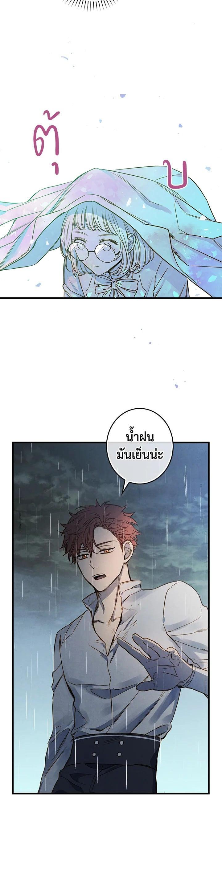 Manga-lc-com อ่านมังงะ อ่านการ์ตูน ออนไลน์ ฟรี Shadows Queen ตอนที่ 1 2 3 4 5 6 7 8 9 10 11 12 13 14 ฟรี ไม่มีโฆษณา Manga-lc - อ่าน มังงะ อ่าน การ์ตูน ออนไลน์ อ่านมังงะ ฟรี