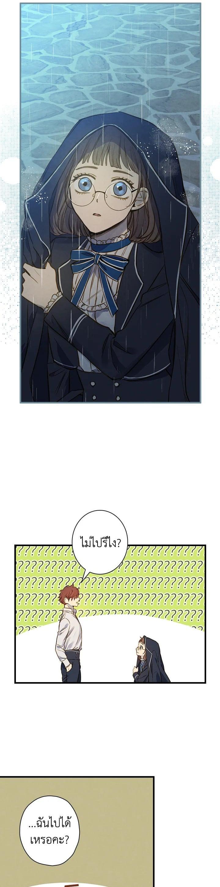 Manga-lc-com อ่านมังงะ อ่านการ์ตูน ออนไลน์ ฟรี Shadows Queen ตอนที่ 1 2 3 4 5 6 7 8 9 10 11 12 13 14 ฟรี ไม่มีโฆษณา Manga-lc - อ่าน มังงะ อ่าน การ์ตูน ออนไลน์ อ่านมังงะ ฟรี