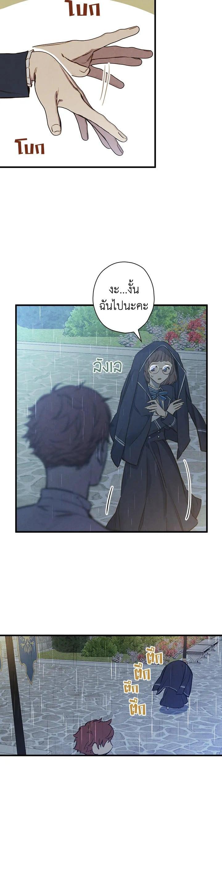 Manga-lc-com อ่านมังงะ อ่านการ์ตูน ออนไลน์ ฟรี Shadows Queen ตอนที่ 1 2 3 4 5 6 7 8 9 10 11 12 13 14 ฟรี ไม่มีโฆษณา Manga-lc - อ่าน มังงะ อ่าน การ์ตูน ออนไลน์ อ่านมังงะ ฟรี