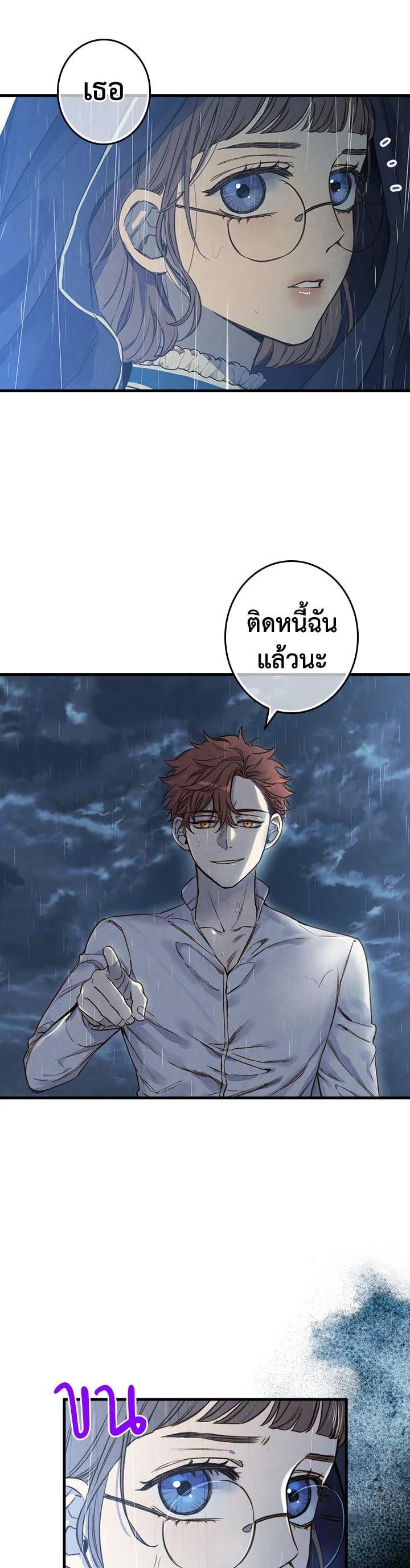Manga-lc-com อ่านมังงะ อ่านการ์ตูน ออนไลน์ ฟรี Shadows Queen ตอนที่ 1 2 3 4 5 6 7 8 9 10 11 12 13 14 ฟรี ไม่มีโฆษณา Manga-lc - อ่าน มังงะ อ่าน การ์ตูน ออนไลน์ อ่านมังงะ ฟรี