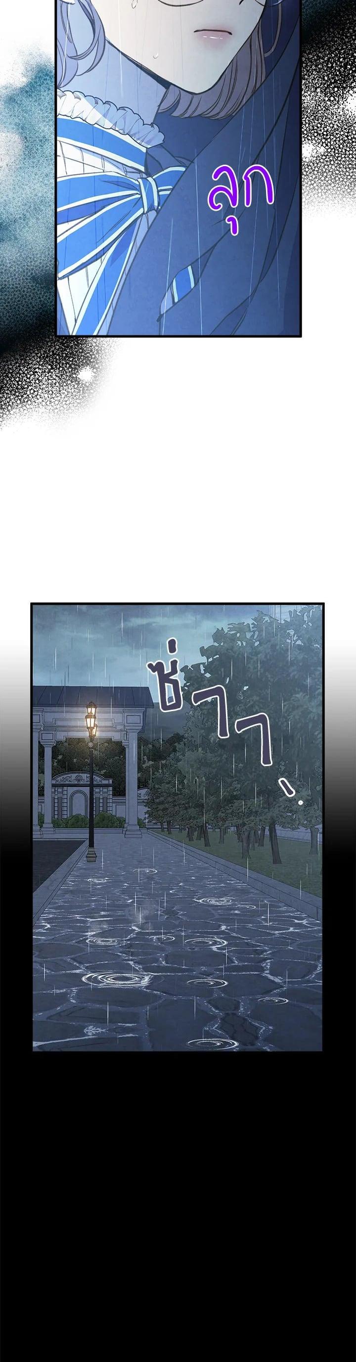 Manga-lc-com อ่านมังงะ อ่านการ์ตูน ออนไลน์ ฟรี Shadows Queen ตอนที่ 1 2 3 4 5 6 7 8 9 10 11 12 13 14 ฟรี ไม่มีโฆษณา Manga-lc - อ่าน มังงะ อ่าน การ์ตูน ออนไลน์ อ่านมังงะ ฟรี