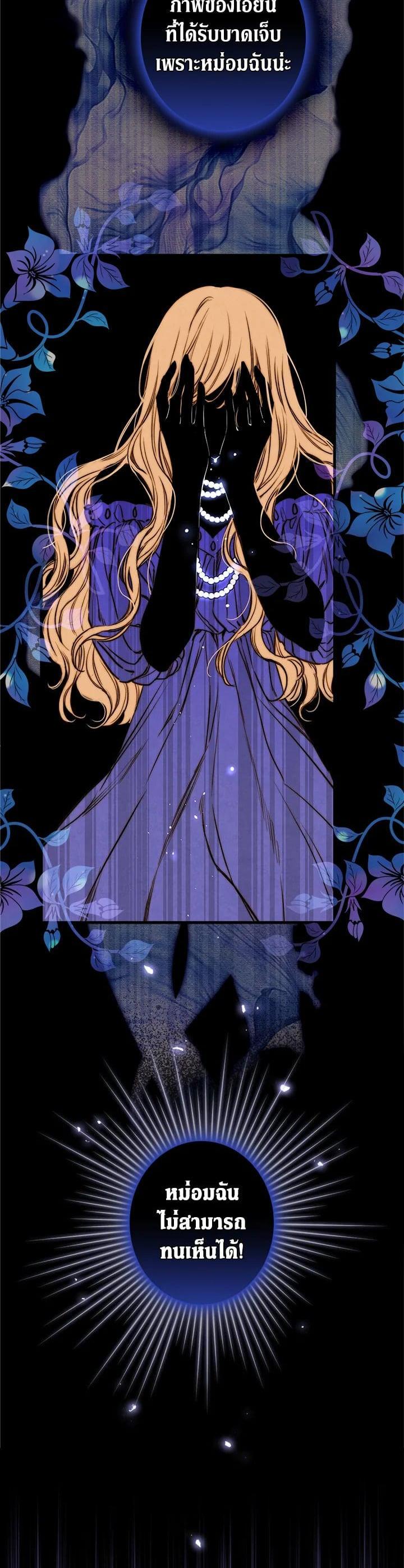 Manga-lc-com อ่านมังงะ อ่านการ์ตูน ออนไลน์ ฟรี Shadows Queen ตอนที่ 1 2 3 4 5 6 7 8 9 10 11 12 13 14 ฟรี ไม่มีโฆษณา Manga-lc - อ่าน มังงะ อ่าน การ์ตูน ออนไลน์ อ่านมังงะ ฟรี