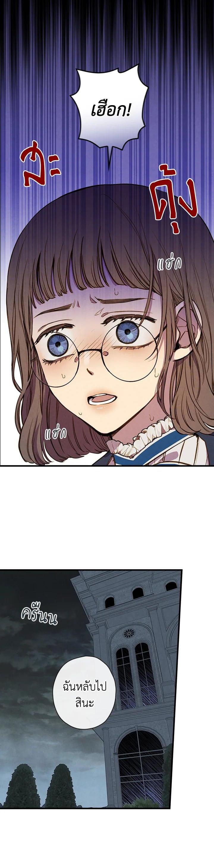 Manga-lc-com อ่านมังงะ อ่านการ์ตูน ออนไลน์ ฟรี Shadows Queen ตอนที่ 1 2 3 4 5 6 7 8 9 10 11 12 13 14 ฟรี ไม่มีโฆษณา Manga-lc - อ่าน มังงะ อ่าน การ์ตูน ออนไลน์ อ่านมังงะ ฟรี