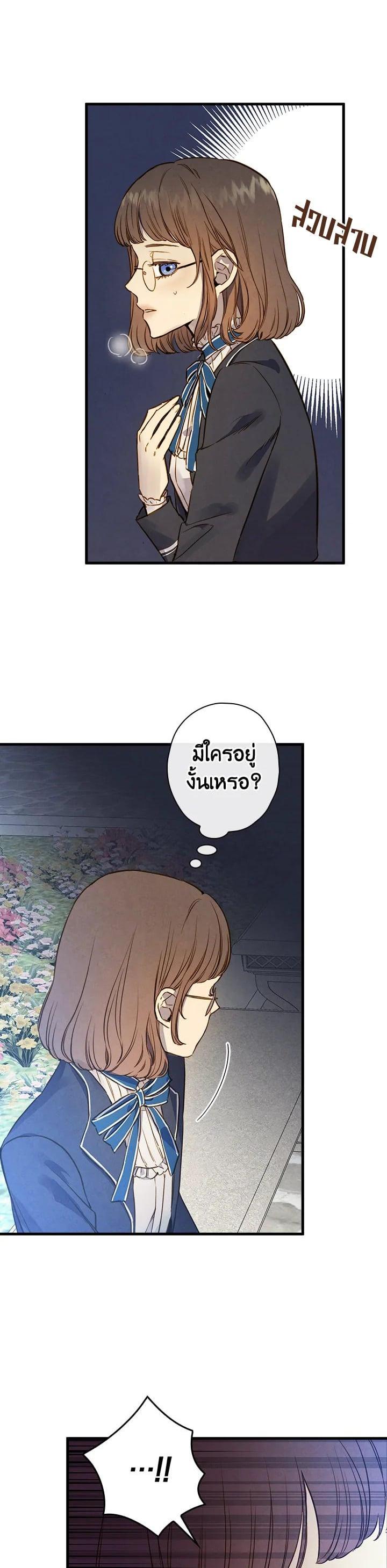 Manga-lc-com อ่านมังงะ อ่านการ์ตูน ออนไลน์ ฟรี Shadows Queen ตอนที่ 1 2 3 4 5 6 7 8 9 10 11 12 13 14 ฟรี ไม่มีโฆษณา Manga-lc - อ่าน มังงะ อ่าน การ์ตูน ออนไลน์ อ่านมังงะ ฟรี