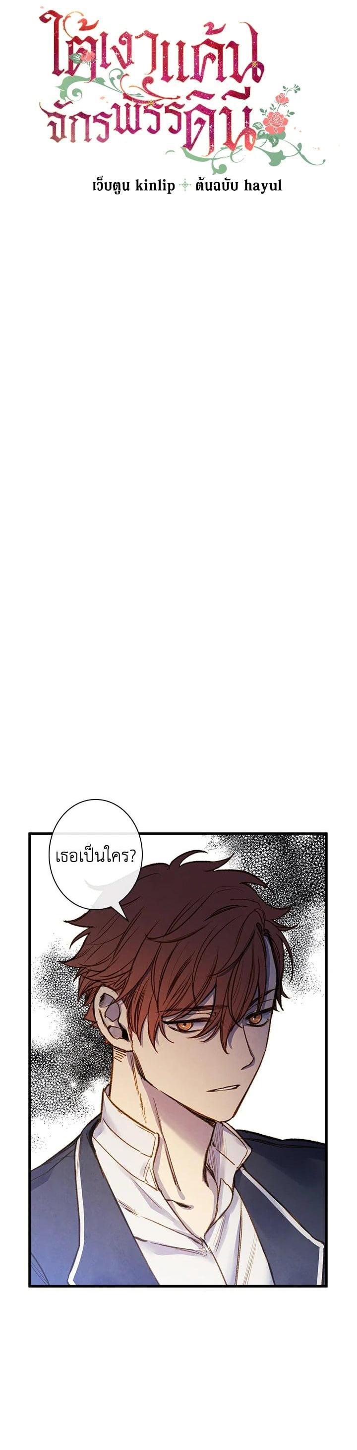 Manga-lc-com อ่านมังงะ อ่านการ์ตูน ออนไลน์ ฟรี Shadows Queen ตอนที่ 1 2 3 4 5 6 7 8 9 10 11 12 13 14 ฟรี ไม่มีโฆษณา Manga-lc - อ่าน มังงะ อ่าน การ์ตูน ออนไลน์ อ่านมังงะ ฟรี