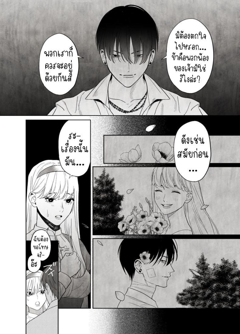 Doujin-Lc- อ่าน โดจิน มังฮวา เกาหลี ญี่ปุ่น จีน แปลไทย แม่ชีและปิศาจงู[Green Onion Bun (Jinmen Shijimi)] Tsumi o Okashita Shudo Onna wa Orochi no Mamono ni Zange Suru Negi Manju Sinful Nun Pays Penitence To The Serpent ตอนที่ 1 2 3 4 5 6 7 8 9 10 11 12 13 14 ฟรี ไม่มีโฆษณา อ่าน โดจิน Manhwa เกาหลี ญี่ปุ่น จีน เรามีครบ คัดมาให้เน้นๆ โดจิน 18+ รับประกันความฟินโดย  Doujin Lc