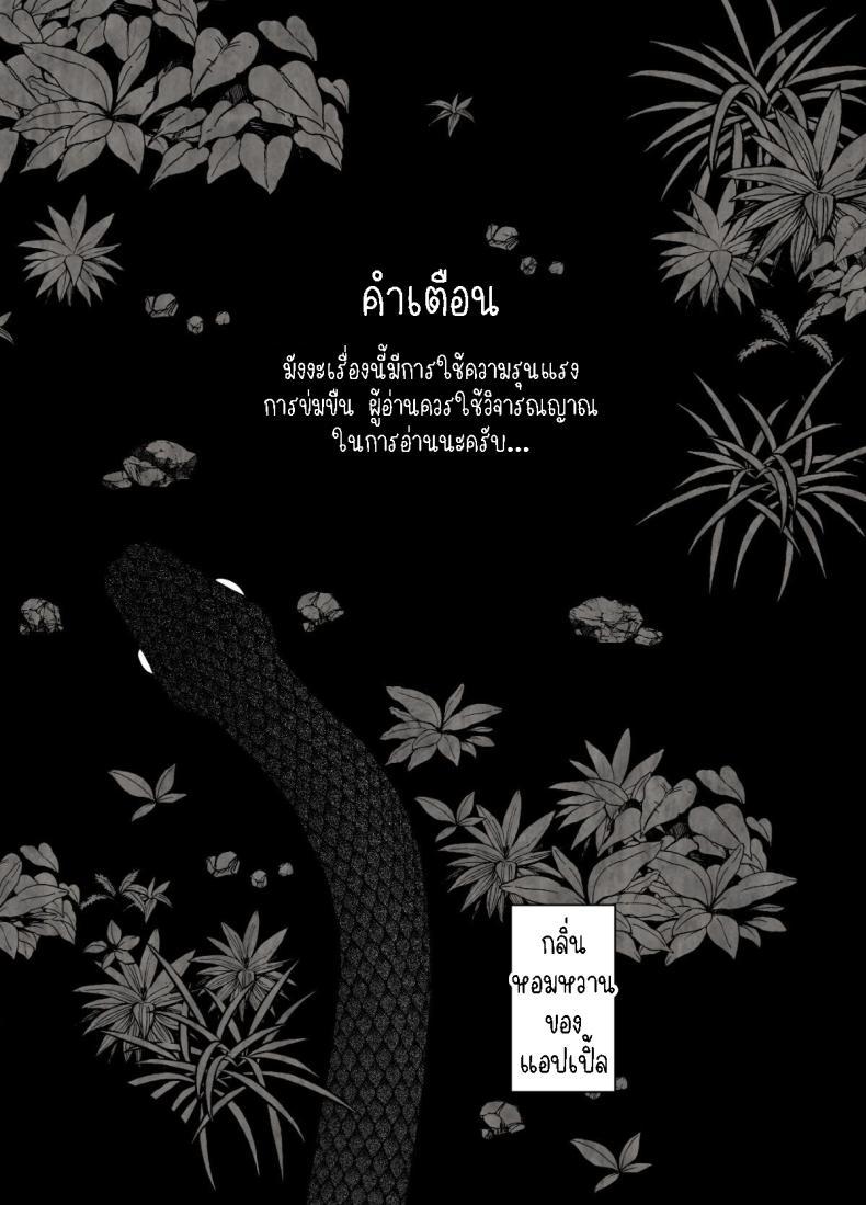 Doujin-Lc- อ่าน โดจิน มังฮวา เกาหลี ญี่ปุ่น จีน แปลไทย แม่ชีและปิศาจงู[Green Onion Bun (Jinmen Shijimi)] Tsumi o Okashita Shudo Onna wa Orochi no Mamono ni Zange Suru Negi Manju Sinful Nun Pays Penitence To The Serpent ตอนที่ 1 2 3 4 5 6 7 8 9 10 11 12 13 14 ฟรี ไม่มีโฆษณา อ่าน โดจิน Manhwa เกาหลี ญี่ปุ่น จีน เรามีครบ คัดมาให้เน้นๆ โดจิน 18+ รับประกันความฟินโดย  Doujin Lc