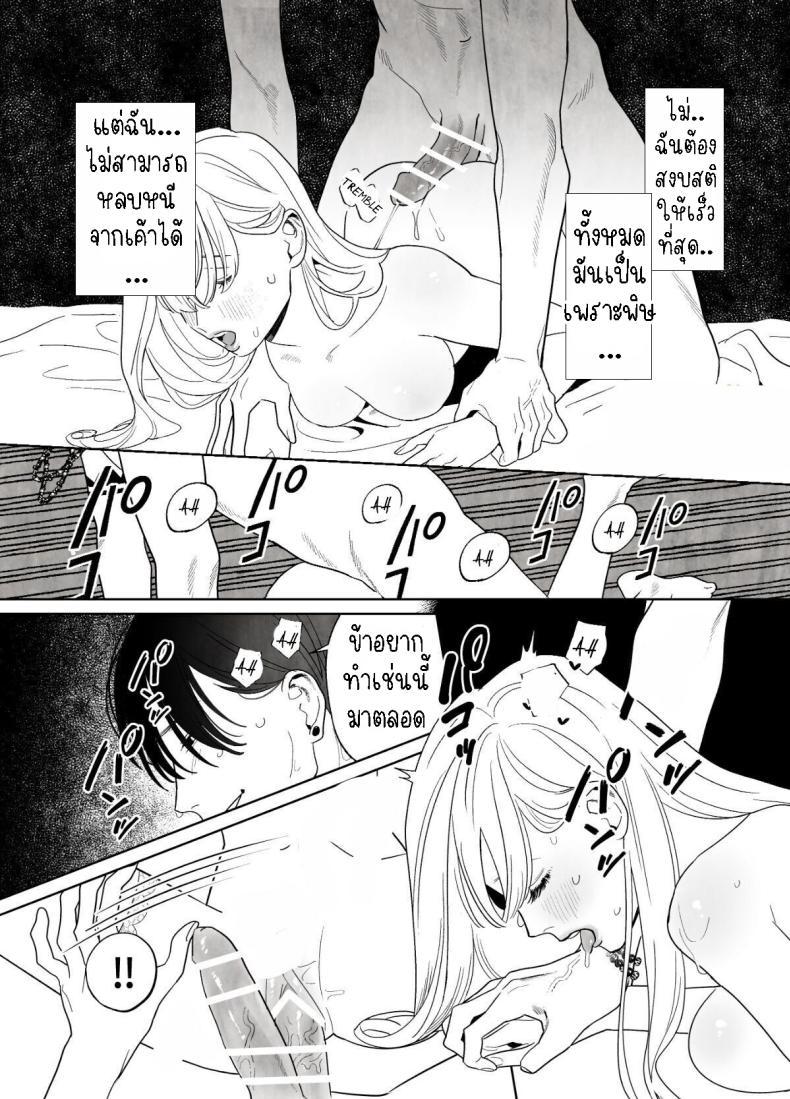 Doujin-Lc- อ่าน โดจิน มังฮวา เกาหลี ญี่ปุ่น จีน แปลไทย แม่ชีและปิศาจงู[Green Onion Bun (Jinmen Shijimi)] Tsumi o Okashita Shudo Onna wa Orochi no Mamono ni Zange Suru Negi Manju Sinful Nun Pays Penitence To The Serpent ตอนที่ 1 2 3 4 5 6 7 8 9 10 11 12 13 14 ฟรี ไม่มีโฆษณา อ่าน โดจิน Manhwa เกาหลี ญี่ปุ่น จีน เรามีครบ คัดมาให้เน้นๆ โดจิน 18+ รับประกันความฟินโดย  Doujin Lc