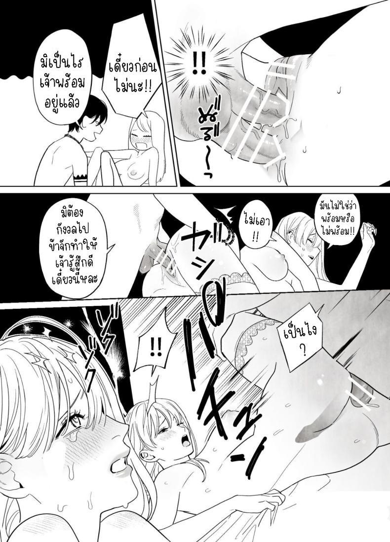 Doujin-Lc- อ่าน โดจิน มังฮวา เกาหลี ญี่ปุ่น จีน แปลไทย แม่ชีและปิศาจงู[Green Onion Bun (Jinmen Shijimi)] Tsumi o Okashita Shudo Onna wa Orochi no Mamono ni Zange Suru Negi Manju Sinful Nun Pays Penitence To The Serpent ตอนที่ 1 2 3 4 5 6 7 8 9 10 11 12 13 14 ฟรี ไม่มีโฆษณา อ่าน โดจิน Manhwa เกาหลี ญี่ปุ่น จีน เรามีครบ คัดมาให้เน้นๆ โดจิน 18+ รับประกันความฟินโดย  Doujin Lc