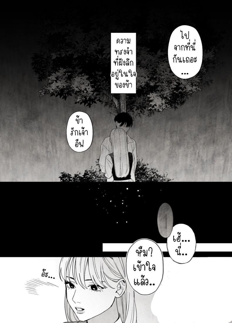 Doujin-Lc- อ่าน โดจิน มังฮวา เกาหลี ญี่ปุ่น จีน แปลไทย แม่ชีและปิศาจงู[Green Onion Bun (Jinmen Shijimi)] Tsumi o Okashita Shudo Onna wa Orochi no Mamono ni Zange Suru Negi Manju Sinful Nun Pays Penitence To The Serpent ตอนที่ 1 2 3 4 5 6 7 8 9 10 11 12 13 14 ฟรี ไม่มีโฆษณา อ่าน โดจิน Manhwa เกาหลี ญี่ปุ่น จีน เรามีครบ คัดมาให้เน้นๆ โดจิน 18+ รับประกันความฟินโดย  Doujin Lc