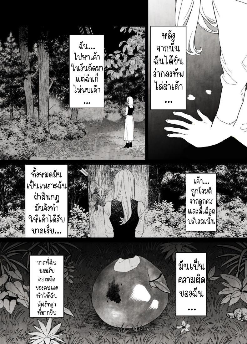 Doujin-Lc- อ่าน โดจิน มังฮวา เกาหลี ญี่ปุ่น จีน แปลไทย แม่ชีและปิศาจงู[Green Onion Bun (Jinmen Shijimi)] Tsumi o Okashita Shudo Onna wa Orochi no Mamono ni Zange Suru Negi Manju Sinful Nun Pays Penitence To The Serpent ตอนที่ 1 2 3 4 5 6 7 8 9 10 11 12 13 14 ฟรี ไม่มีโฆษณา อ่าน โดจิน Manhwa เกาหลี ญี่ปุ่น จีน เรามีครบ คัดมาให้เน้นๆ โดจิน 18+ รับประกันความฟินโดย  Doujin Lc
