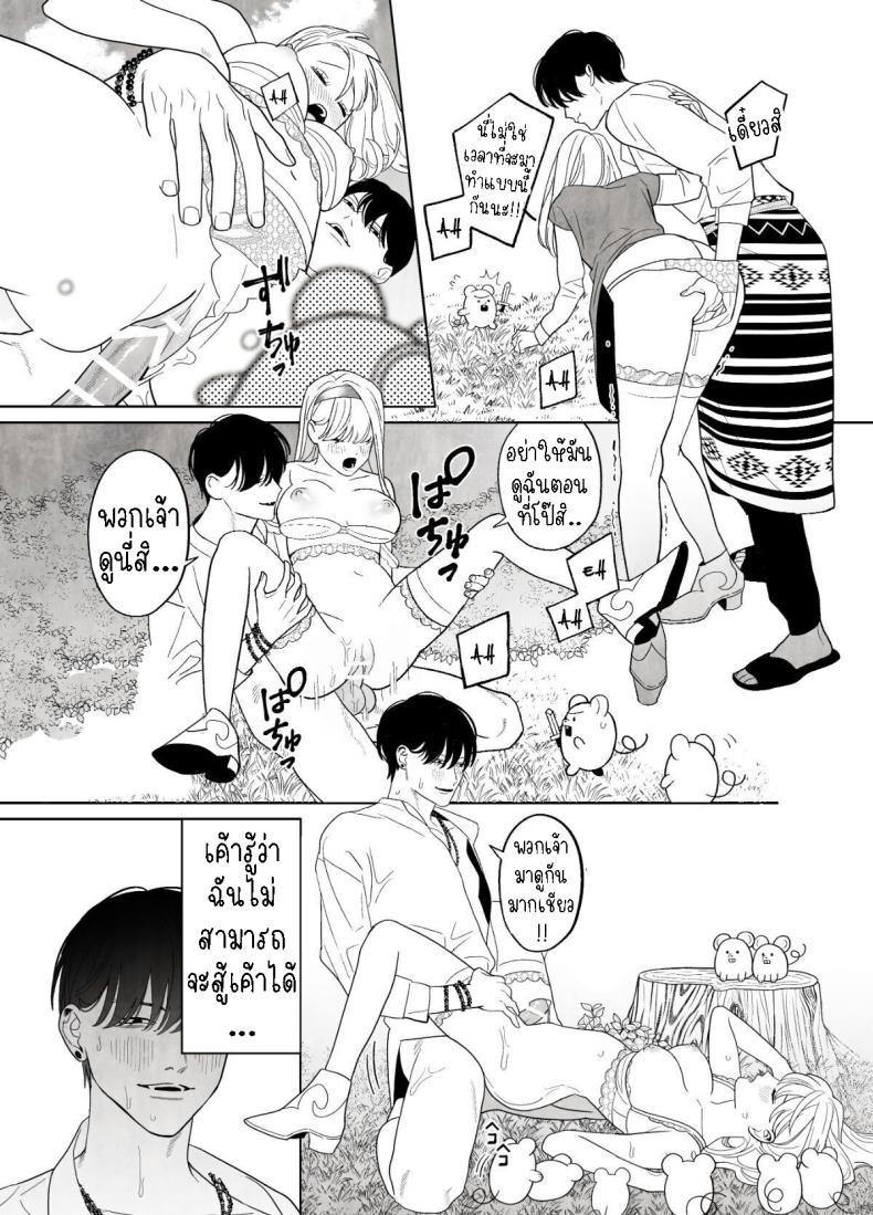 Doujin-Lc- อ่าน โดจิน มังฮวา เกาหลี ญี่ปุ่น จีน แปลไทย แม่ชีและปิศาจงู[Green Onion Bun (Jinmen Shijimi)] Tsumi o Okashita Shudo Onna wa Orochi no Mamono ni Zange Suru Negi Manju Sinful Nun Pays Penitence To The Serpent ตอนที่ 1 2 3 4 5 6 7 8 9 10 11 12 13 14 ฟรี ไม่มีโฆษณา อ่าน โดจิน Manhwa เกาหลี ญี่ปุ่น จีน เรามีครบ คัดมาให้เน้นๆ โดจิน 18+ รับประกันความฟินโดย  Doujin Lc