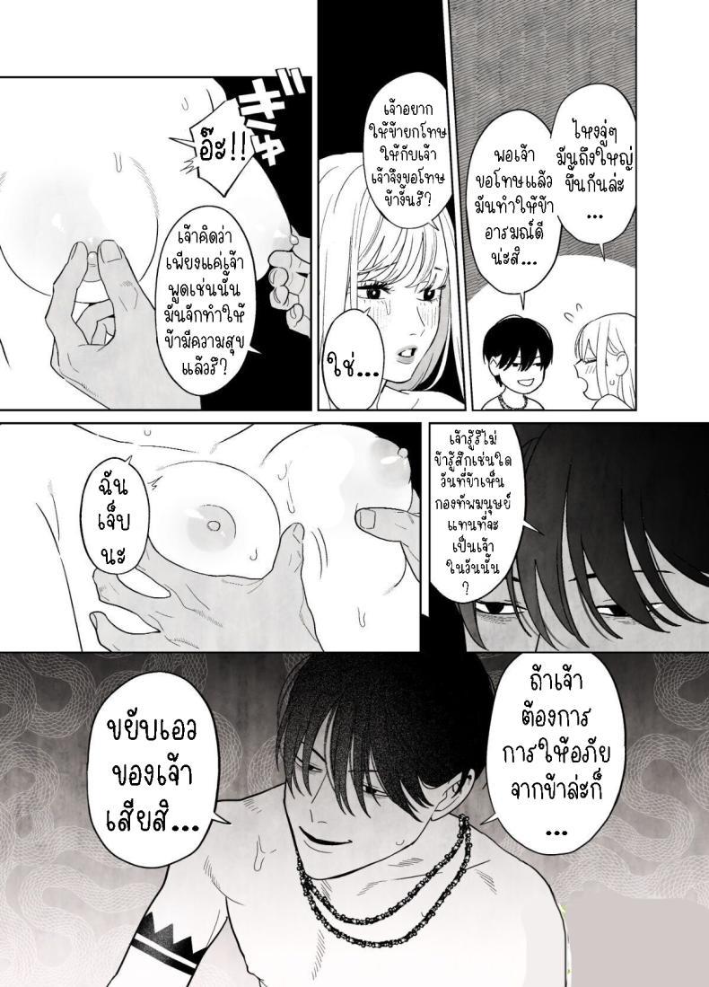 Doujin-Lc- อ่าน โดจิน มังฮวา เกาหลี ญี่ปุ่น จีน แปลไทย แม่ชีและปิศาจงู[Green Onion Bun (Jinmen Shijimi)] Tsumi o Okashita Shudo Onna wa Orochi no Mamono ni Zange Suru Negi Manju Sinful Nun Pays Penitence To The Serpent ตอนที่ 1 2 3 4 5 6 7 8 9 10 11 12 13 14 ฟรี ไม่มีโฆษณา อ่าน โดจิน Manhwa เกาหลี ญี่ปุ่น จีน เรามีครบ คัดมาให้เน้นๆ โดจิน 18+ รับประกันความฟินโดย  Doujin Lc