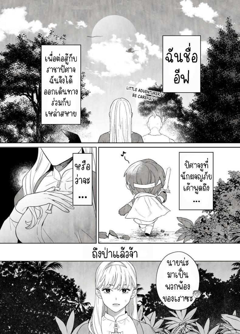 Doujin-Lc- อ่าน โดจิน มังฮวา เกาหลี ญี่ปุ่น จีน แปลไทย แม่ชีและปิศาจงู[Green Onion Bun (Jinmen Shijimi)] Tsumi o Okashita Shudo Onna wa Orochi no Mamono ni Zange Suru Negi Manju Sinful Nun Pays Penitence To The Serpent ตอนที่ 1 2 3 4 5 6 7 8 9 10 11 12 13 14 ฟรี ไม่มีโฆษณา อ่าน โดจิน Manhwa เกาหลี ญี่ปุ่น จีน เรามีครบ คัดมาให้เน้นๆ โดจิน 18+ รับประกันความฟินโดย  Doujin Lc