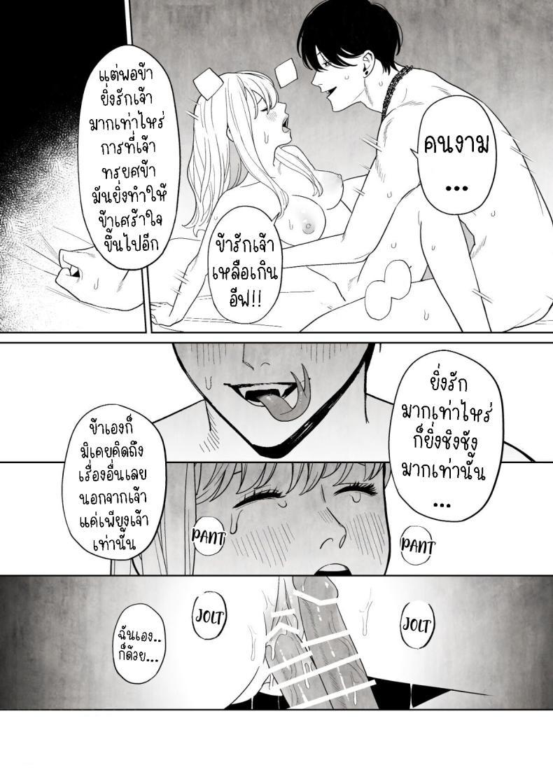 Doujin-Lc- อ่าน โดจิน มังฮวา เกาหลี ญี่ปุ่น จีน แปลไทย แม่ชีและปิศาจงู[Green Onion Bun (Jinmen Shijimi)] Tsumi o Okashita Shudo Onna wa Orochi no Mamono ni Zange Suru Negi Manju Sinful Nun Pays Penitence To The Serpent ตอนที่ 1 2 3 4 5 6 7 8 9 10 11 12 13 14 ฟรี ไม่มีโฆษณา อ่าน โดจิน Manhwa เกาหลี ญี่ปุ่น จีน เรามีครบ คัดมาให้เน้นๆ โดจิน 18+ รับประกันความฟินโดย  Doujin Lc