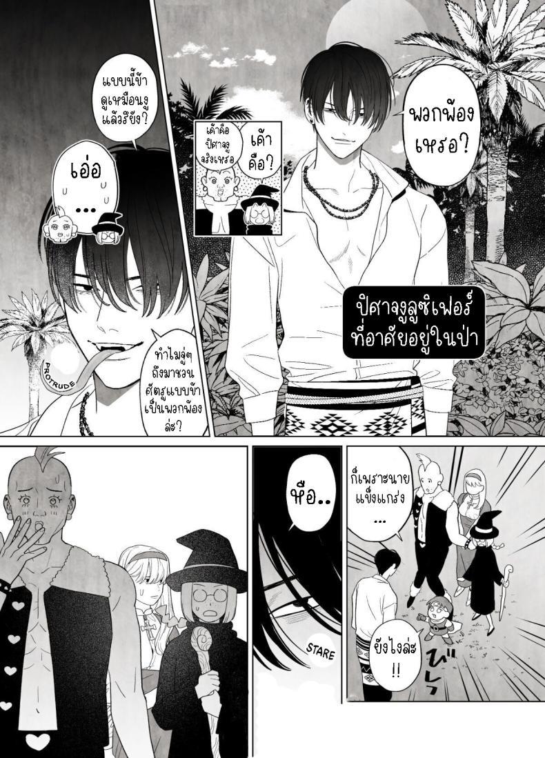 Doujin-Lc- อ่าน โดจิน มังฮวา เกาหลี ญี่ปุ่น จีน แปลไทย แม่ชีและปิศาจงู[Green Onion Bun (Jinmen Shijimi)] Tsumi o Okashita Shudo Onna wa Orochi no Mamono ni Zange Suru Negi Manju Sinful Nun Pays Penitence To The Serpent ตอนที่ 1 2 3 4 5 6 7 8 9 10 11 12 13 14 ฟรี ไม่มีโฆษณา อ่าน โดจิน Manhwa เกาหลี ญี่ปุ่น จีน เรามีครบ คัดมาให้เน้นๆ โดจิน 18+ รับประกันความฟินโดย  Doujin Lc