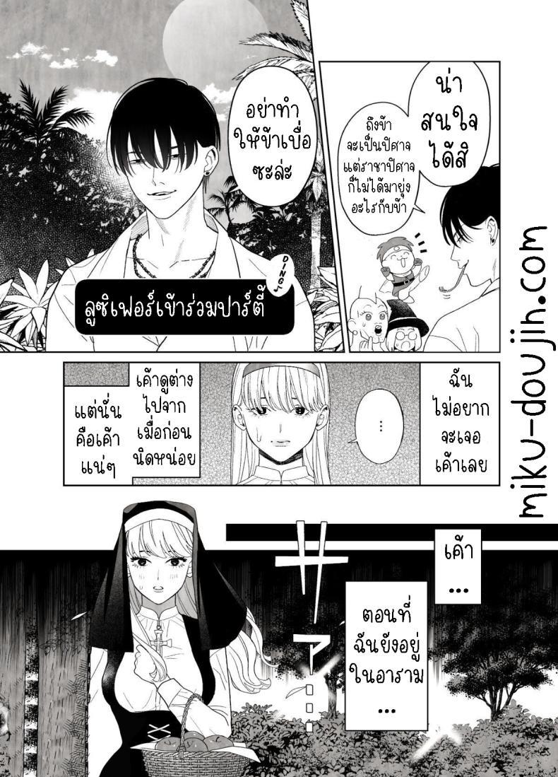 Doujin-Lc- อ่าน โดจิน มังฮวา เกาหลี ญี่ปุ่น จีน แปลไทย แม่ชีและปิศาจงู[Green Onion Bun (Jinmen Shijimi)] Tsumi o Okashita Shudo Onna wa Orochi no Mamono ni Zange Suru Negi Manju Sinful Nun Pays Penitence To The Serpent ตอนที่ 1 2 3 4 5 6 7 8 9 10 11 12 13 14 ฟรี ไม่มีโฆษณา อ่าน โดจิน Manhwa เกาหลี ญี่ปุ่น จีน เรามีครบ คัดมาให้เน้นๆ โดจิน 18+ รับประกันความฟินโดย  Doujin Lc