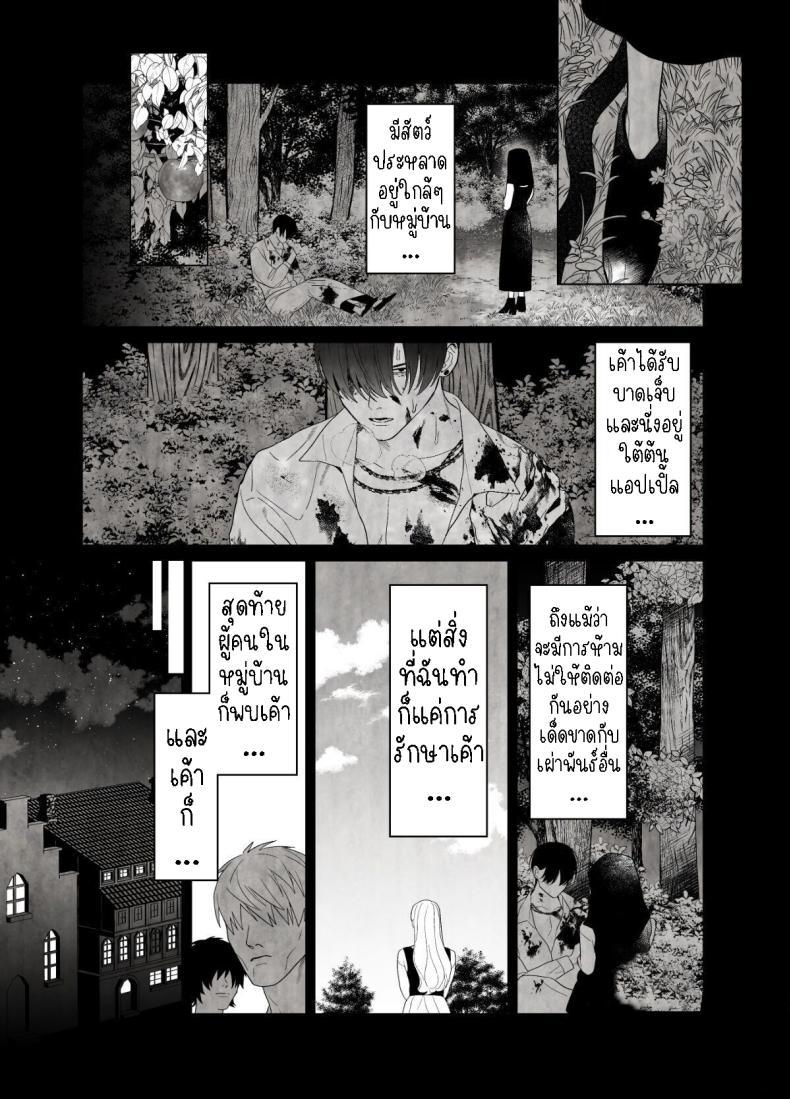Doujin-Lc- อ่าน โดจิน มังฮวา เกาหลี ญี่ปุ่น จีน แปลไทย แม่ชีและปิศาจงู[Green Onion Bun (Jinmen Shijimi)] Tsumi o Okashita Shudo Onna wa Orochi no Mamono ni Zange Suru Negi Manju Sinful Nun Pays Penitence To The Serpent ตอนที่ 1 2 3 4 5 6 7 8 9 10 11 12 13 14 ฟรี ไม่มีโฆษณา อ่าน โดจิน Manhwa เกาหลี ญี่ปุ่น จีน เรามีครบ คัดมาให้เน้นๆ โดจิน 18+ รับประกันความฟินโดย  Doujin Lc