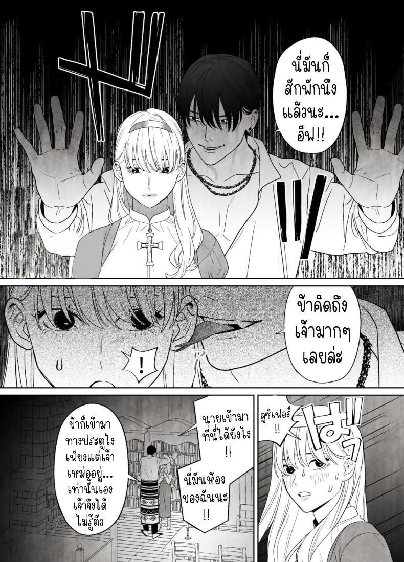 Doujin-Lc- อ่าน โดจิน มังฮวา เกาหลี ญี่ปุ่น จีน แปลไทย แม่ชีและปิศาจงู[Green Onion Bun (Jinmen Shijimi)] Tsumi o Okashita Shudo Onna wa Orochi no Mamono ni Zange Suru Negi Manju Sinful Nun Pays Penitence To The Serpent ตอนที่ 1 2 3 4 5 6 7 8 9 10 11 12 13 14 ฟรี ไม่มีโฆษณา อ่าน โดจิน Manhwa เกาหลี ญี่ปุ่น จีน เรามีครบ คัดมาให้เน้นๆ โดจิน 18+ รับประกันความฟินโดย  Doujin Lc
