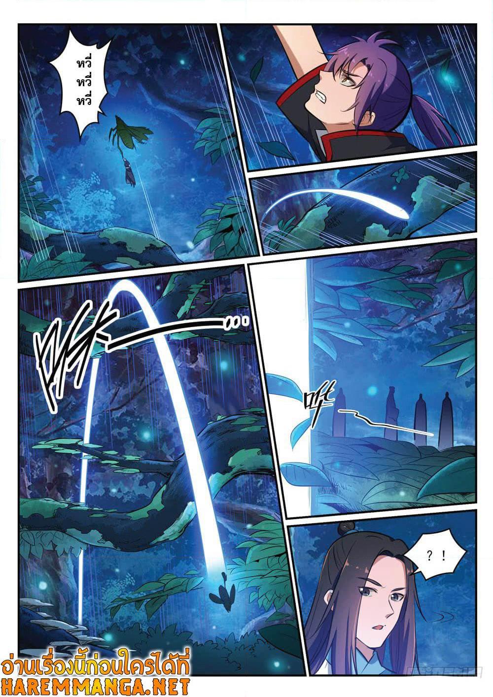 Manga-lc-com อ่านมังงะ อ่านการ์ตูน ออนไลน์ ฟรี Bailian Chengshen ตอนที่ 1 2 3 4 5 6 7 8 9 10 11 12 13 14 ฟรี ไม่มีโฆษณา Manga-lc - อ่าน มังงะ อ่าน การ์ตูน ออนไลน์ อ่านมังงะ ฟรี