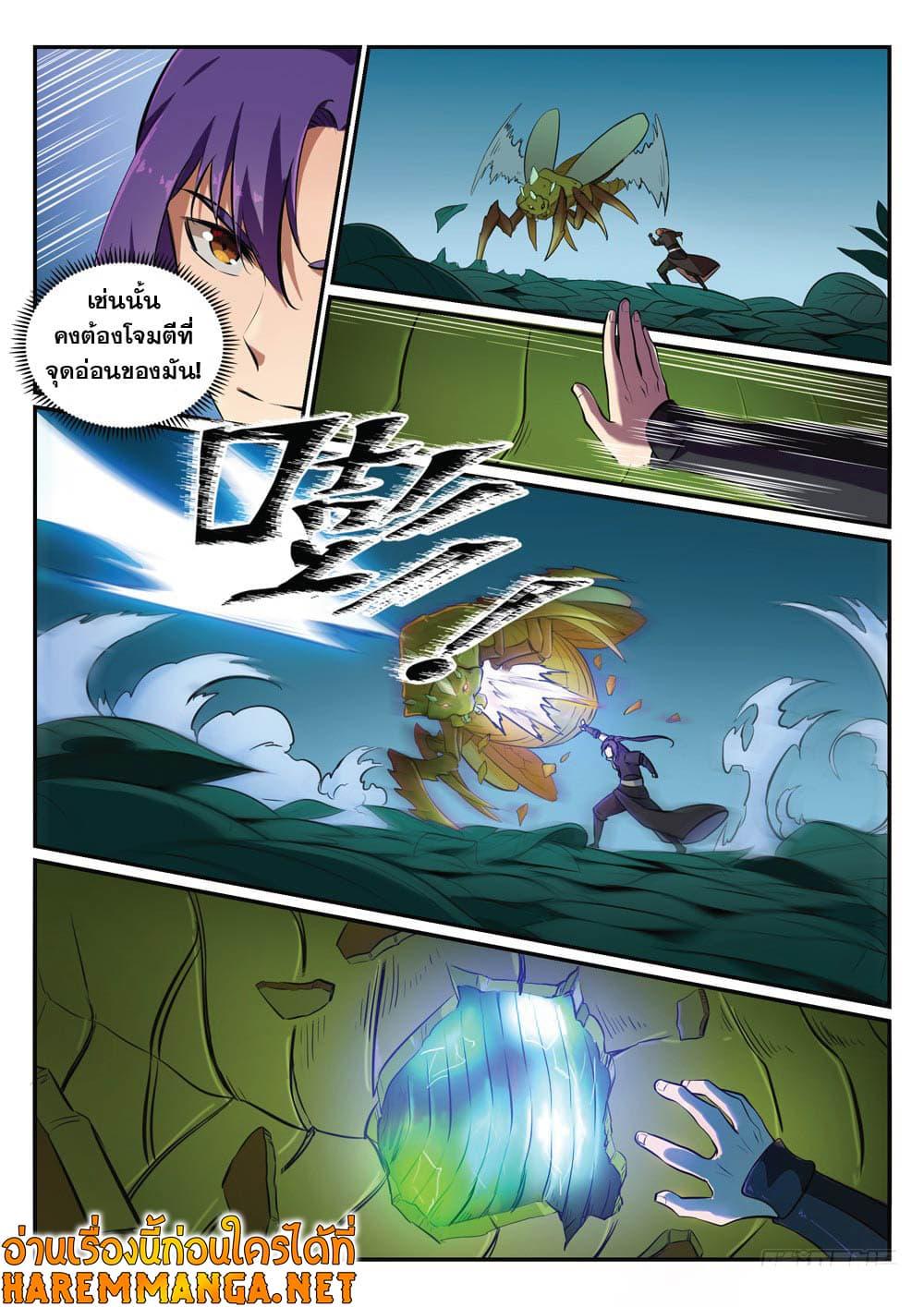 Manga-lc-com อ่านมังงะ อ่านการ์ตูน ออนไลน์ ฟรี Bailian Chengshen ตอนที่ 1 2 3 4 5 6 7 8 9 10 11 12 13 14 ฟรี ไม่มีโฆษณา Manga-lc - อ่าน มังงะ อ่าน การ์ตูน ออนไลน์ อ่านมังงะ ฟรี