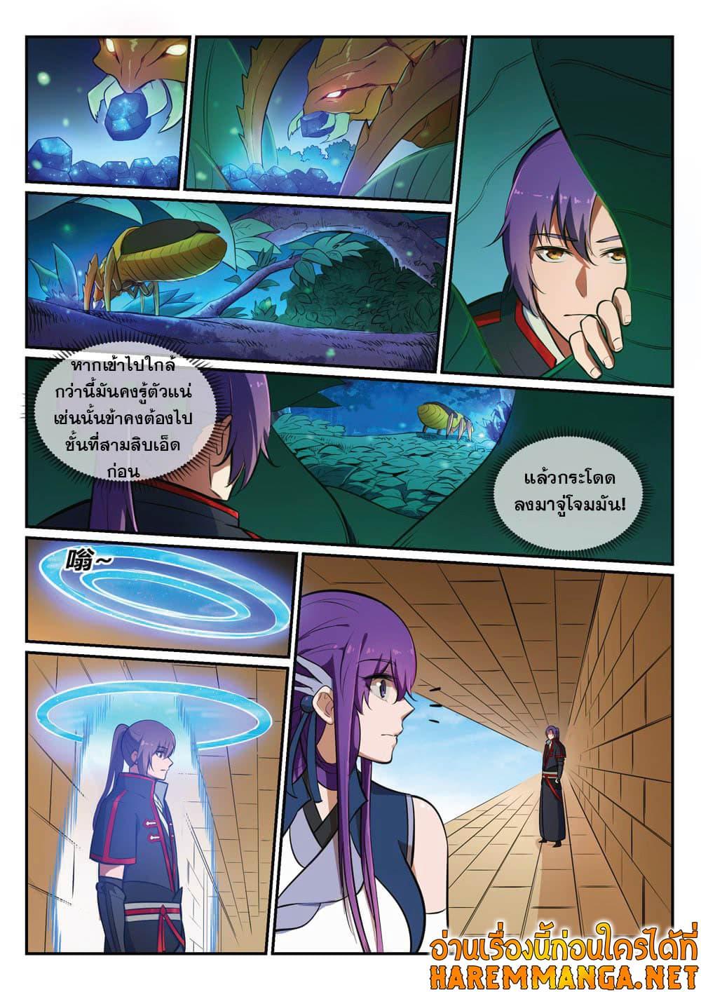 Manga-lc-com อ่านมังงะ อ่านการ์ตูน ออนไลน์ ฟรี Bailian Chengshen ตอนที่ 1 2 3 4 5 6 7 8 9 10 11 12 13 14 ฟรี ไม่มีโฆษณา Manga-lc - อ่าน มังงะ อ่าน การ์ตูน ออนไลน์ อ่านมังงะ ฟรี