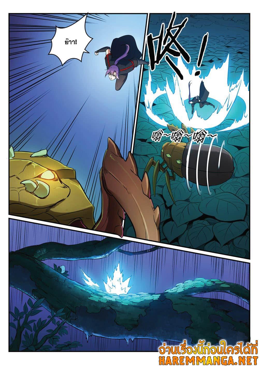 Manga-lc-com อ่านมังงะ อ่านการ์ตูน ออนไลน์ ฟรี Bailian Chengshen ตอนที่ 1 2 3 4 5 6 7 8 9 10 11 12 13 14 ฟรี ไม่มีโฆษณา Manga-lc - อ่าน มังงะ อ่าน การ์ตูน ออนไลน์ อ่านมังงะ ฟรี