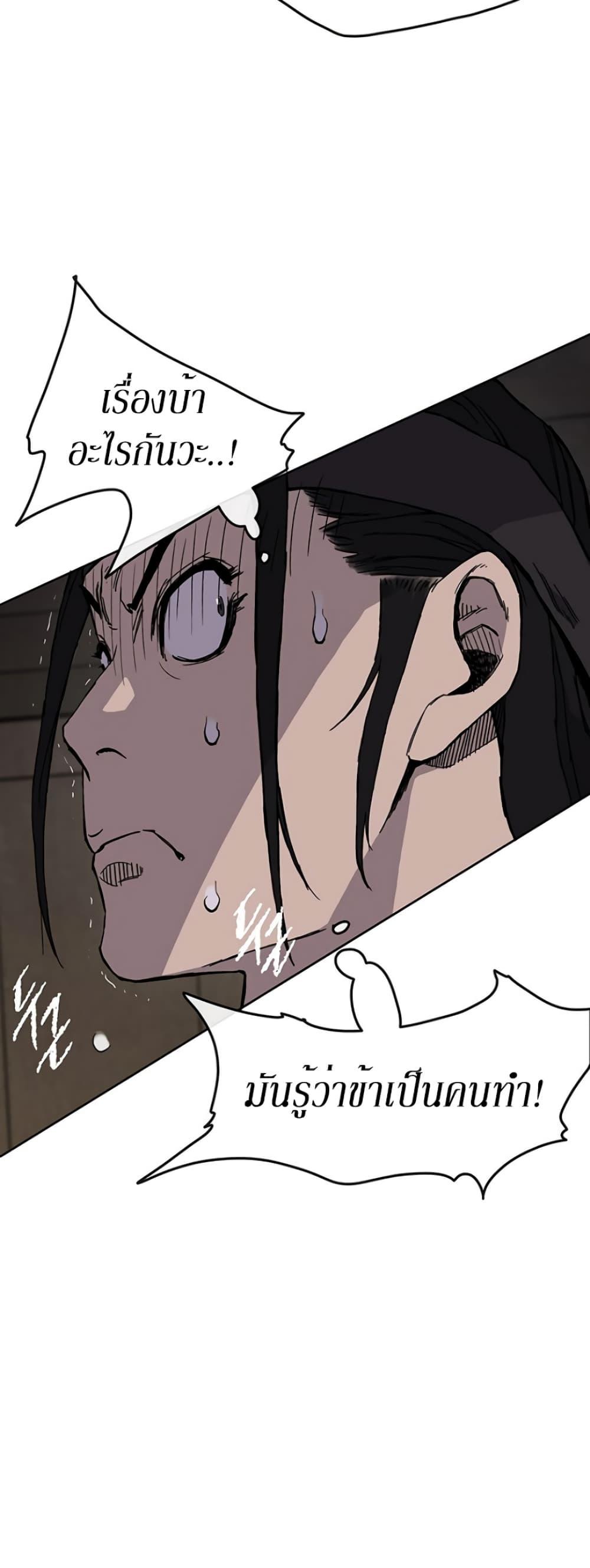 Manga-lc-com อ่านมังงะ อ่านการ์ตูน ออนไลน์ ฟรี The Undefeatable Swordsman ตอนที่ 1 2 3 4 5 6 7 8 9 10 11 12 13 14 ฟรี ไม่มีโฆษณา Manga-lc - อ่าน มังงะ อ่าน การ์ตูน ออนไลน์ อ่านมังงะ ฟรี