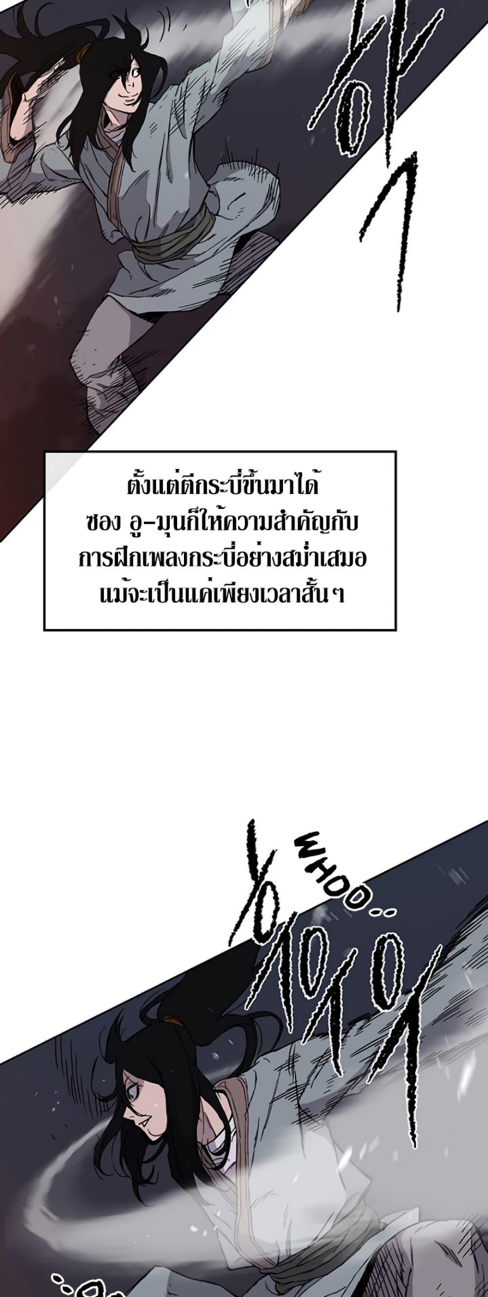 Manga-lc-com อ่านมังงะ อ่านการ์ตูน ออนไลน์ ฟรี The Undefeatable Swordsman ตอนที่ 1 2 3 4 5 6 7 8 9 10 11 12 13 14 ฟรี ไม่มีโฆษณา Manga-lc - อ่าน มังงะ อ่าน การ์ตูน ออนไลน์ อ่านมังงะ ฟรี