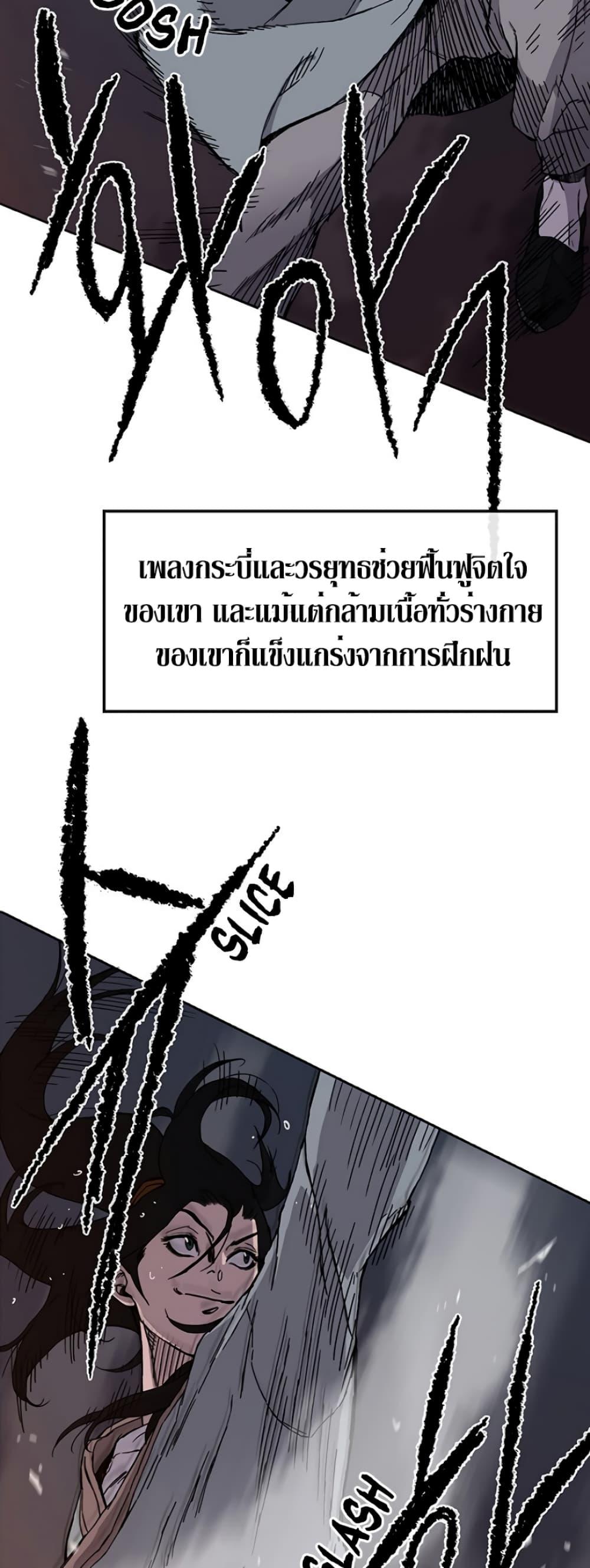 Manga-lc-com อ่านมังงะ อ่านการ์ตูน ออนไลน์ ฟรี The Undefeatable Swordsman ตอนที่ 1 2 3 4 5 6 7 8 9 10 11 12 13 14 ฟรี ไม่มีโฆษณา Manga-lc - อ่าน มังงะ อ่าน การ์ตูน ออนไลน์ อ่านมังงะ ฟรี