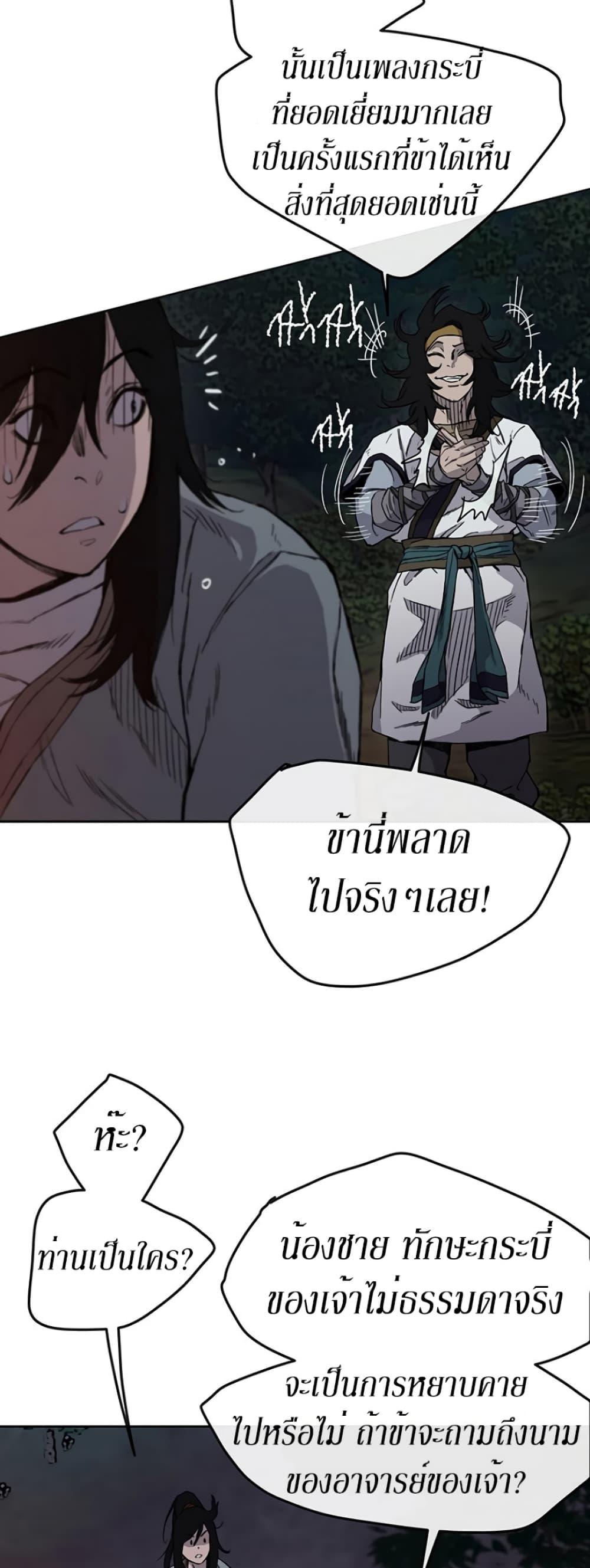 Manga-lc-com อ่านมังงะ อ่านการ์ตูน ออนไลน์ ฟรี The Undefeatable Swordsman ตอนที่ 1 2 3 4 5 6 7 8 9 10 11 12 13 14 ฟรี ไม่มีโฆษณา Manga-lc - อ่าน มังงะ อ่าน การ์ตูน ออนไลน์ อ่านมังงะ ฟรี