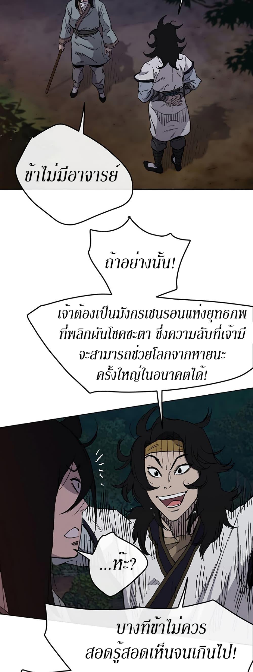 Manga-lc-com อ่านมังงะ อ่านการ์ตูน ออนไลน์ ฟรี The Undefeatable Swordsman ตอนที่ 1 2 3 4 5 6 7 8 9 10 11 12 13 14 ฟรี ไม่มีโฆษณา Manga-lc - อ่าน มังงะ อ่าน การ์ตูน ออนไลน์ อ่านมังงะ ฟรี