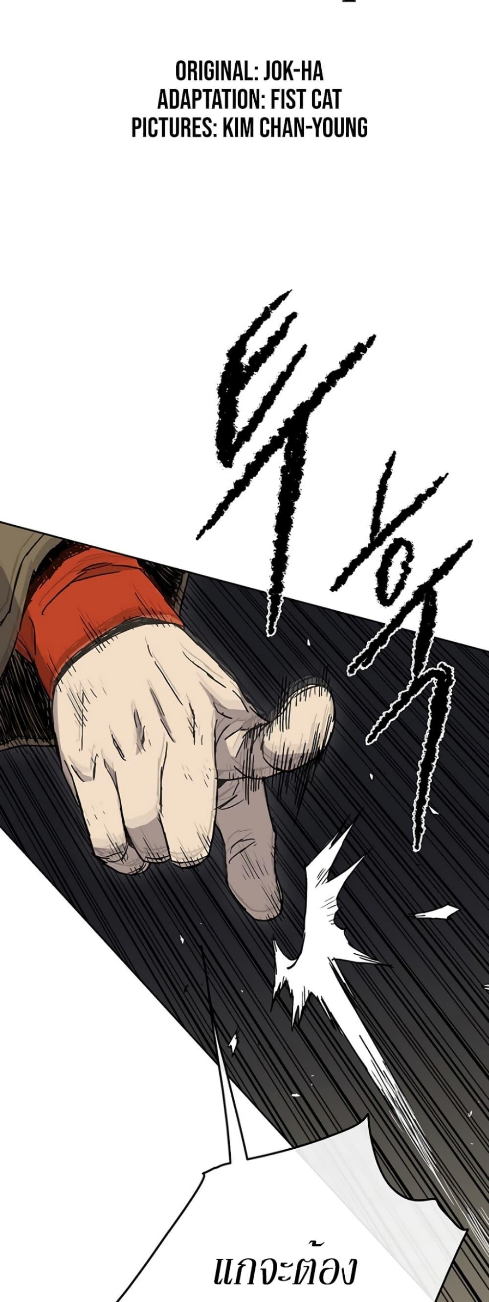 Manga-lc-com อ่านมังงะ อ่านการ์ตูน ออนไลน์ ฟรี The Undefeatable Swordsman ตอนที่ 1 2 3 4 5 6 7 8 9 10 11 12 13 14 ฟรี ไม่มีโฆษณา Manga-lc - อ่าน มังงะ อ่าน การ์ตูน ออนไลน์ อ่านมังงะ ฟรี