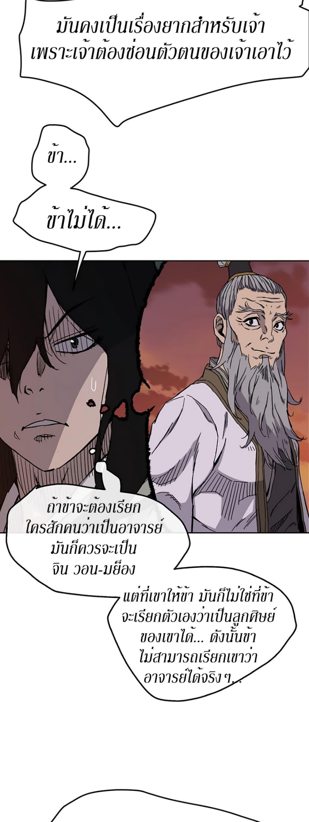 Manga-lc-com อ่านมังงะ อ่านการ์ตูน ออนไลน์ ฟรี The Undefeatable Swordsman ตอนที่ 1 2 3 4 5 6 7 8 9 10 11 12 13 14 ฟรี ไม่มีโฆษณา Manga-lc - อ่าน มังงะ อ่าน การ์ตูน ออนไลน์ อ่านมังงะ ฟรี