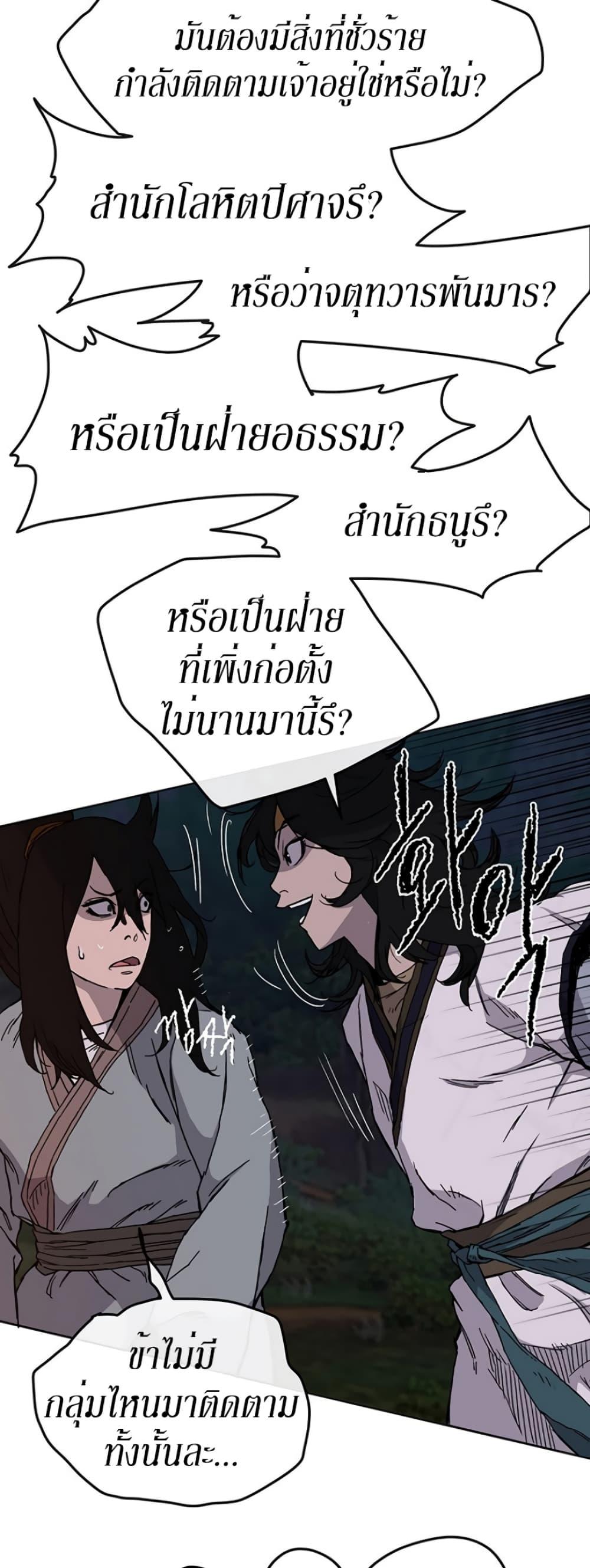 Manga-lc-com อ่านมังงะ อ่านการ์ตูน ออนไลน์ ฟรี The Undefeatable Swordsman ตอนที่ 1 2 3 4 5 6 7 8 9 10 11 12 13 14 ฟรี ไม่มีโฆษณา Manga-lc - อ่าน มังงะ อ่าน การ์ตูน ออนไลน์ อ่านมังงะ ฟรี